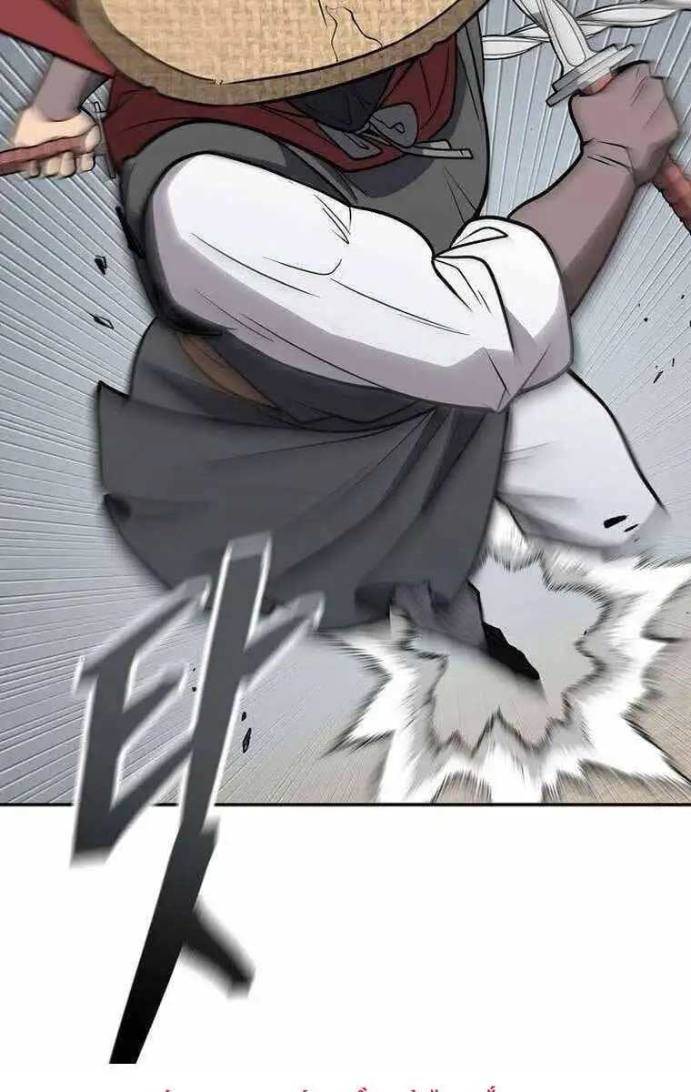 Truyện Tranh Kiếm Ma Đạo trang 4