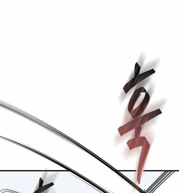 Truyện Tranh Kiếm Ma Đạo trang 4