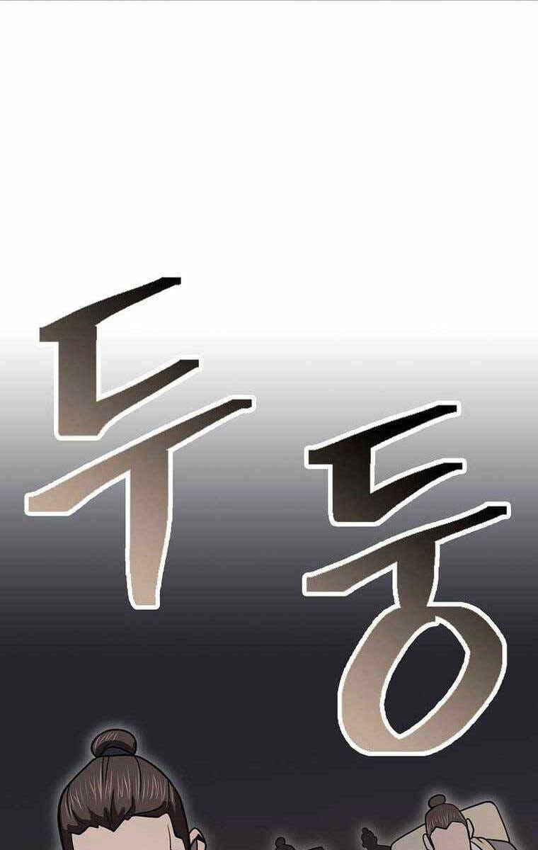 Truyện Tranh Kiếm Ma Đạo trang 4