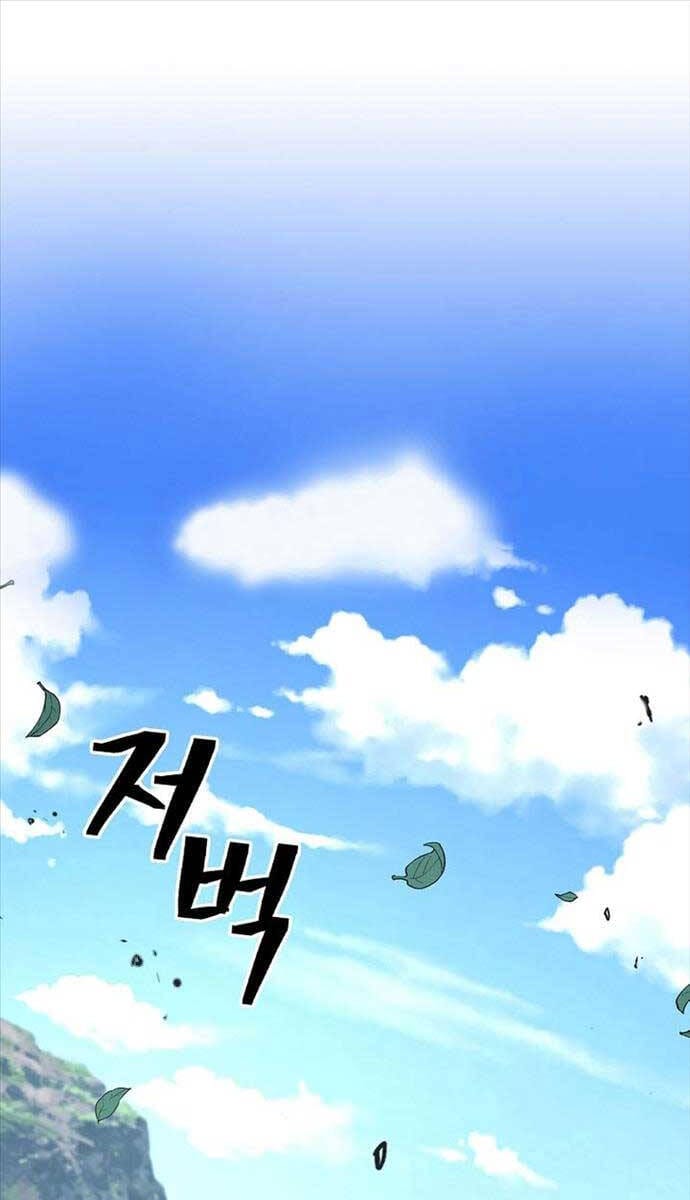 Truyện Tranh Kiếm Ma Đạo trang 4