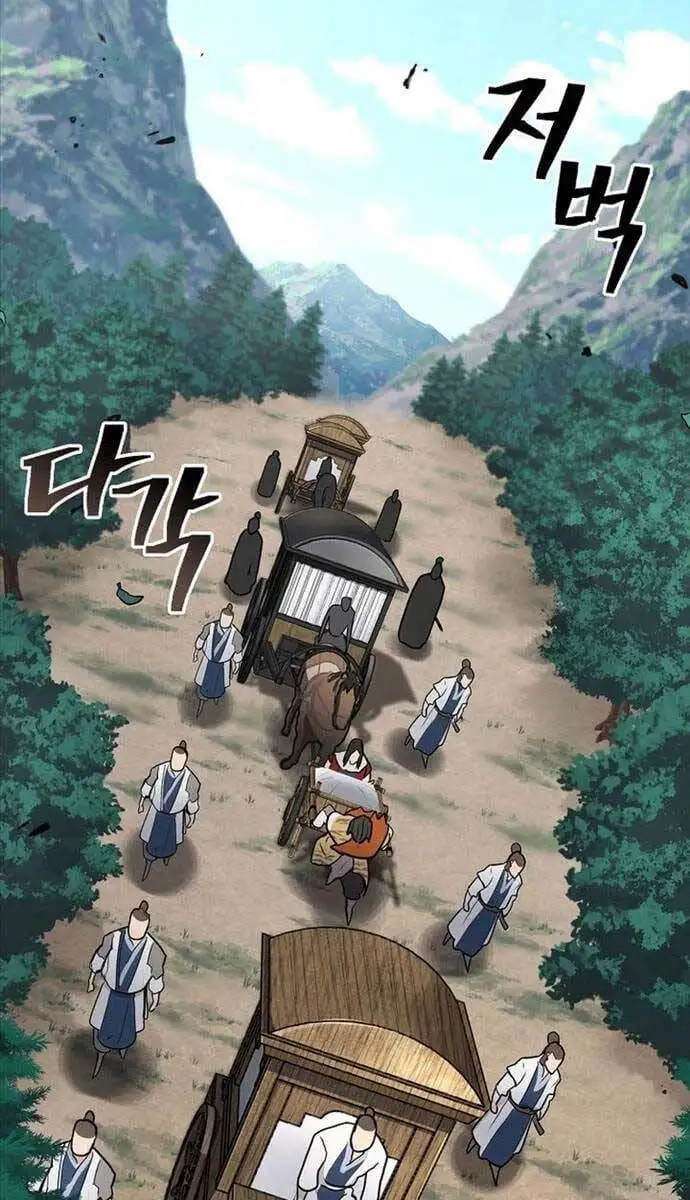 Truyện Tranh Kiếm Ma Đạo trang 4