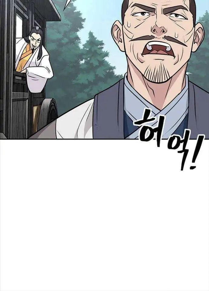 Truyện Tranh Kiếm Ma Đạo trang 4