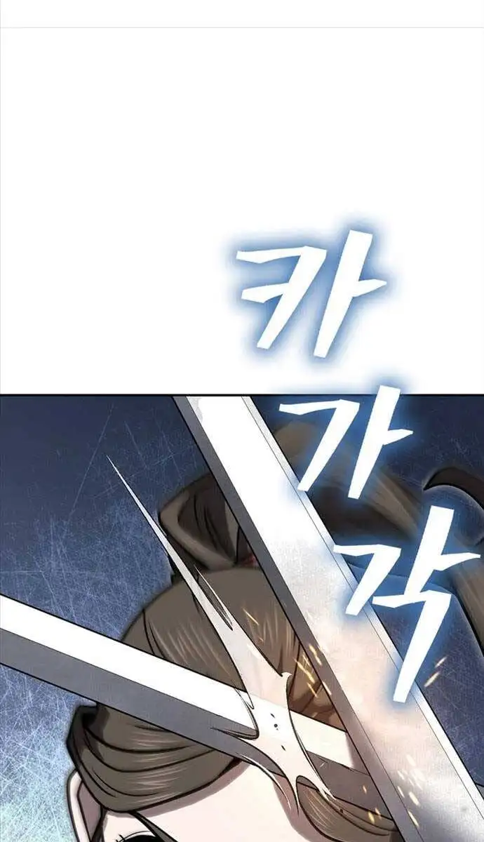 Truyện Tranh Kiếm Ma Đạo trang 4