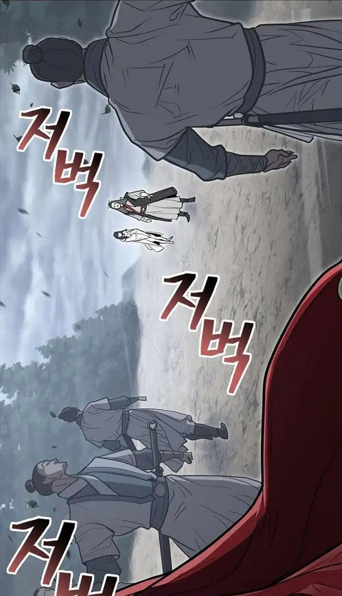 Truyện Tranh Kiếm Ma Đạo trang 4