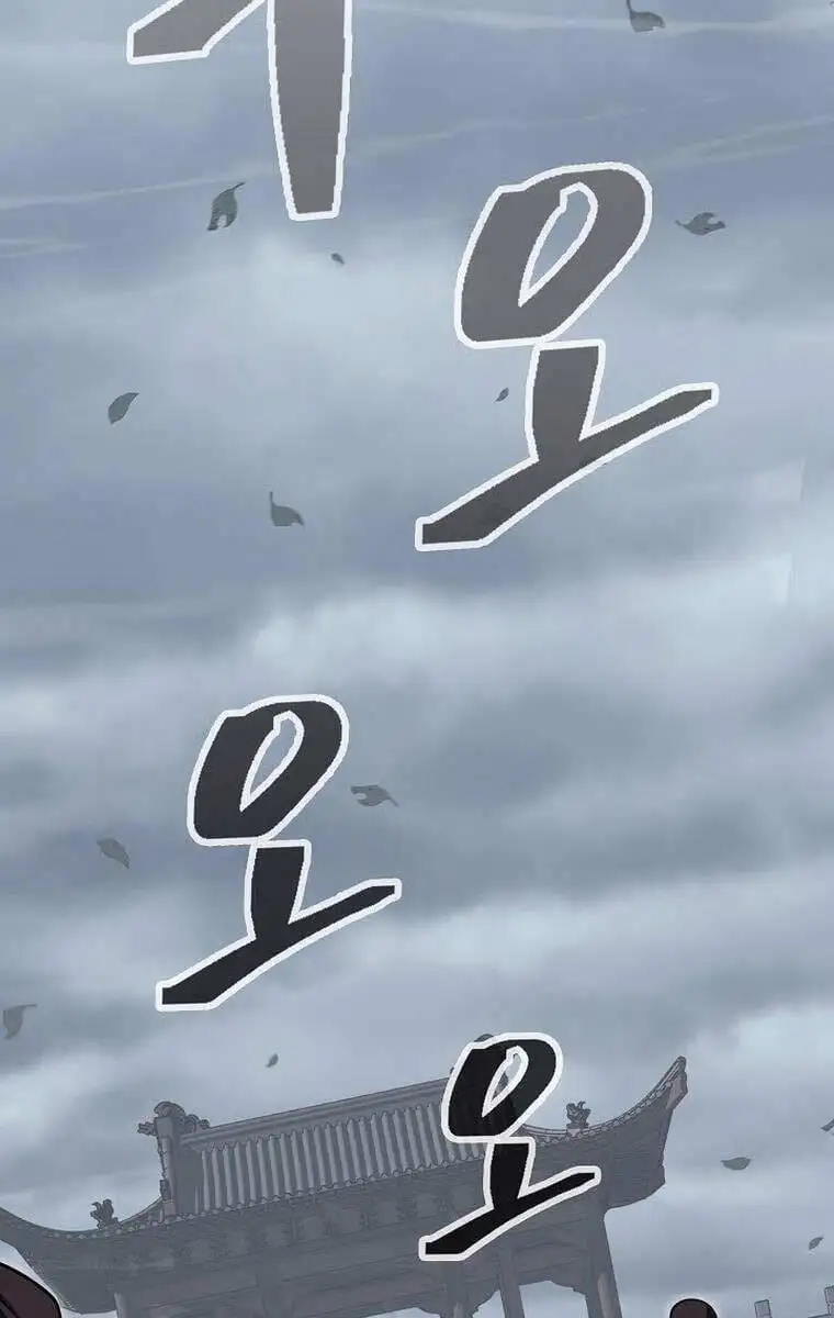 Truyện Tranh Kiếm Ma Đạo trang 4