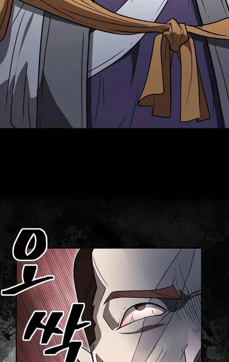 Truyện Tranh Kiếm Ma Đạo trang 4