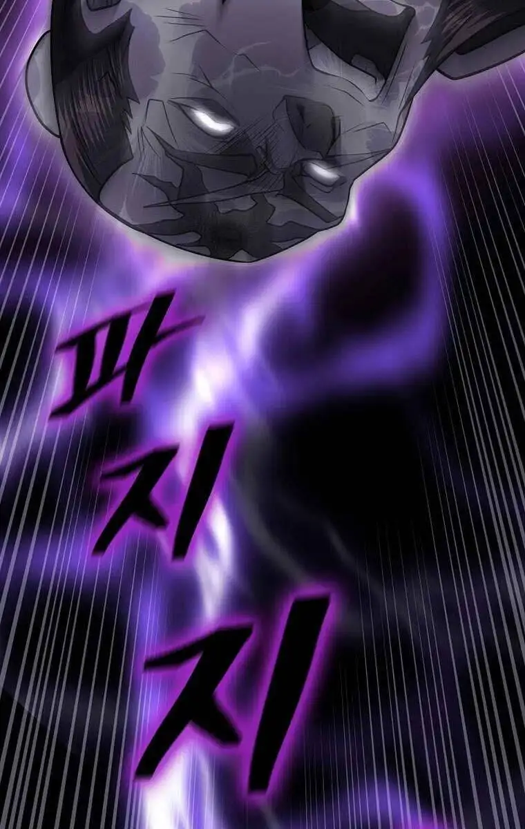 Truyện Tranh Kiếm Ma Đạo trang 4