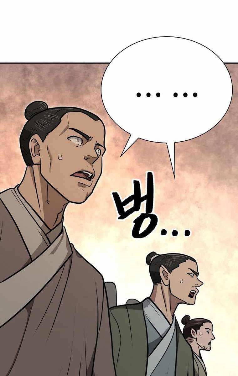 Truyện Tranh Kiếm Ma Đạo trang 4