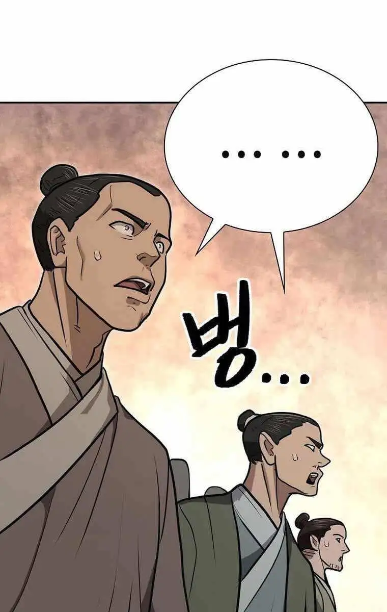 Truyện Tranh Kiếm Ma Đạo trang 4