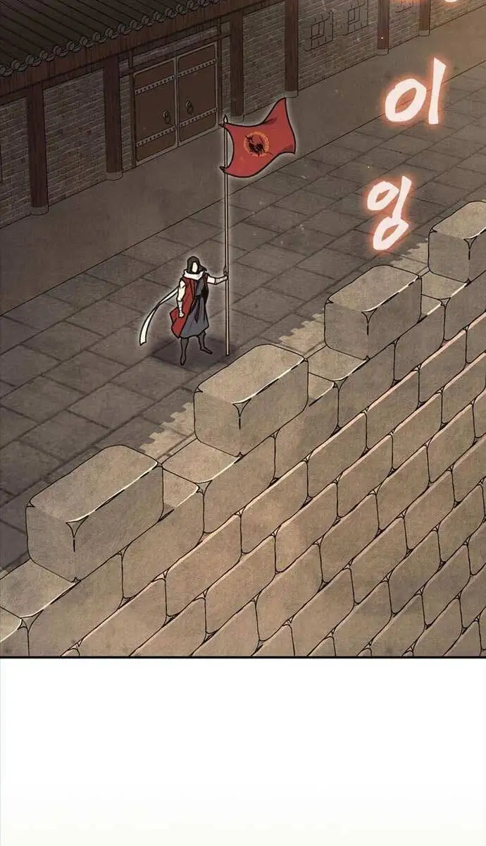 Truyện Tranh Kiếm Ma Đạo trang 4