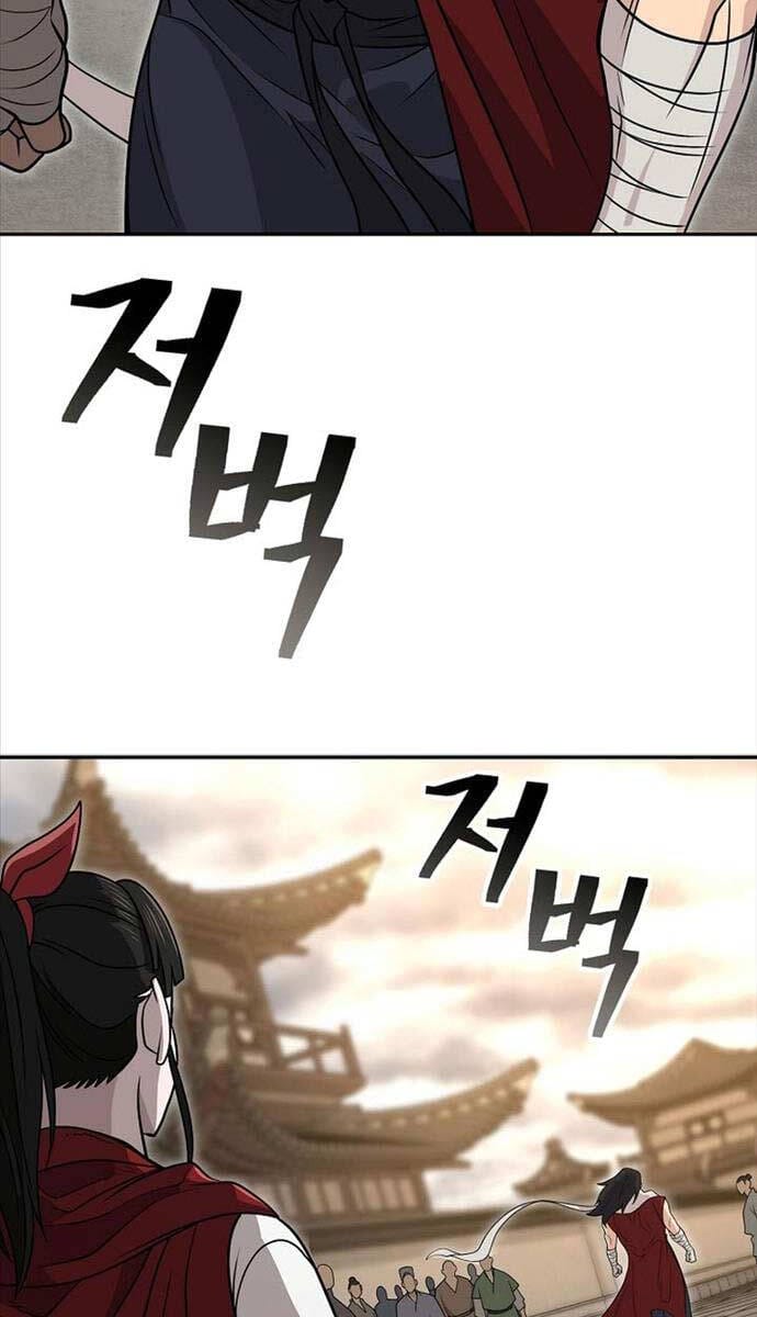 Truyện Tranh Kiếm Ma Đạo trang 4