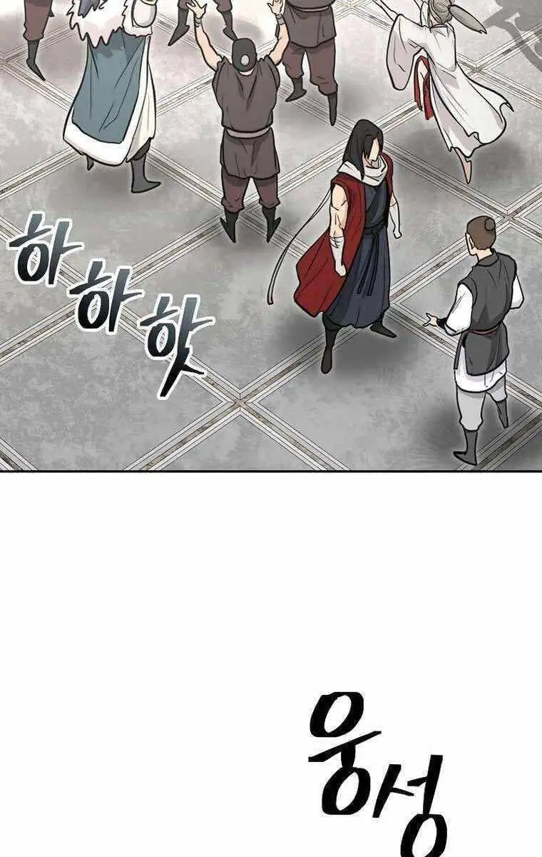 Truyện Tranh Kiếm Ma Đạo trang 4