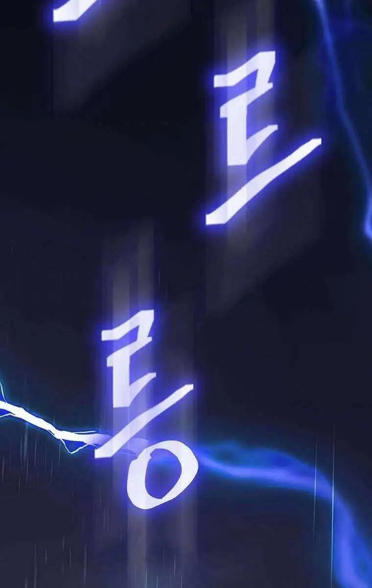 Truyện Tranh Kiếm Ma Đạo trang 4