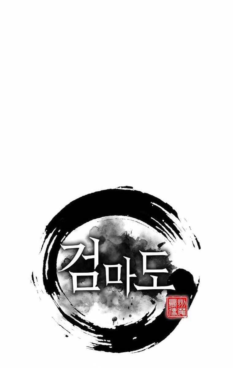 Truyện Tranh Kiếm Ma Đạo trang 4