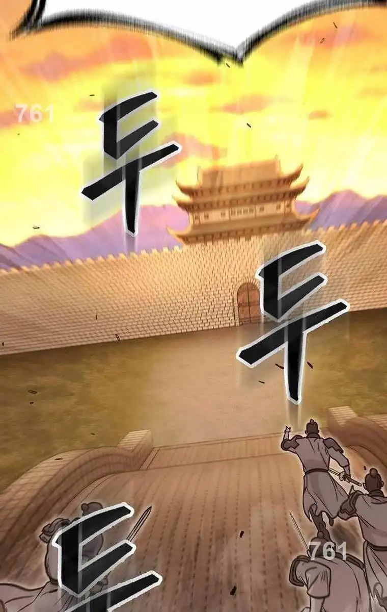 Truyện Tranh Kiếm Ma Đạo trang 4