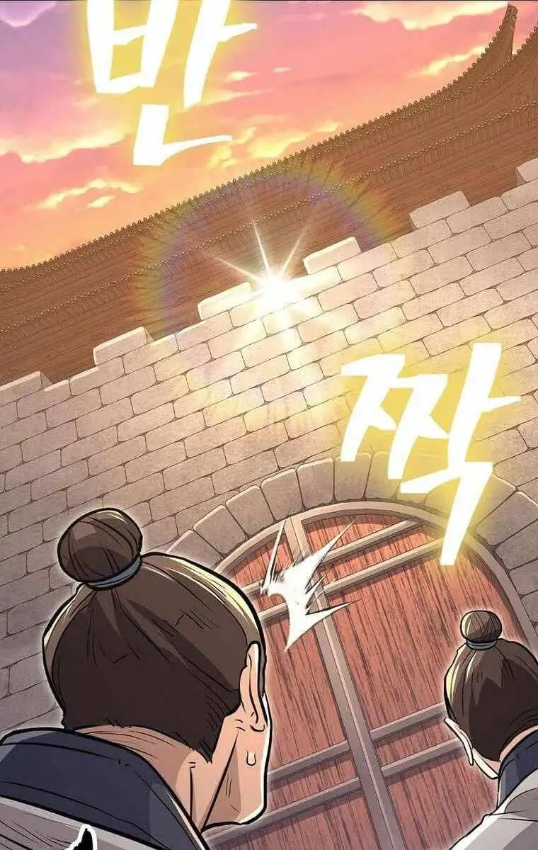 Truyện Tranh Kiếm Ma Đạo trang 4