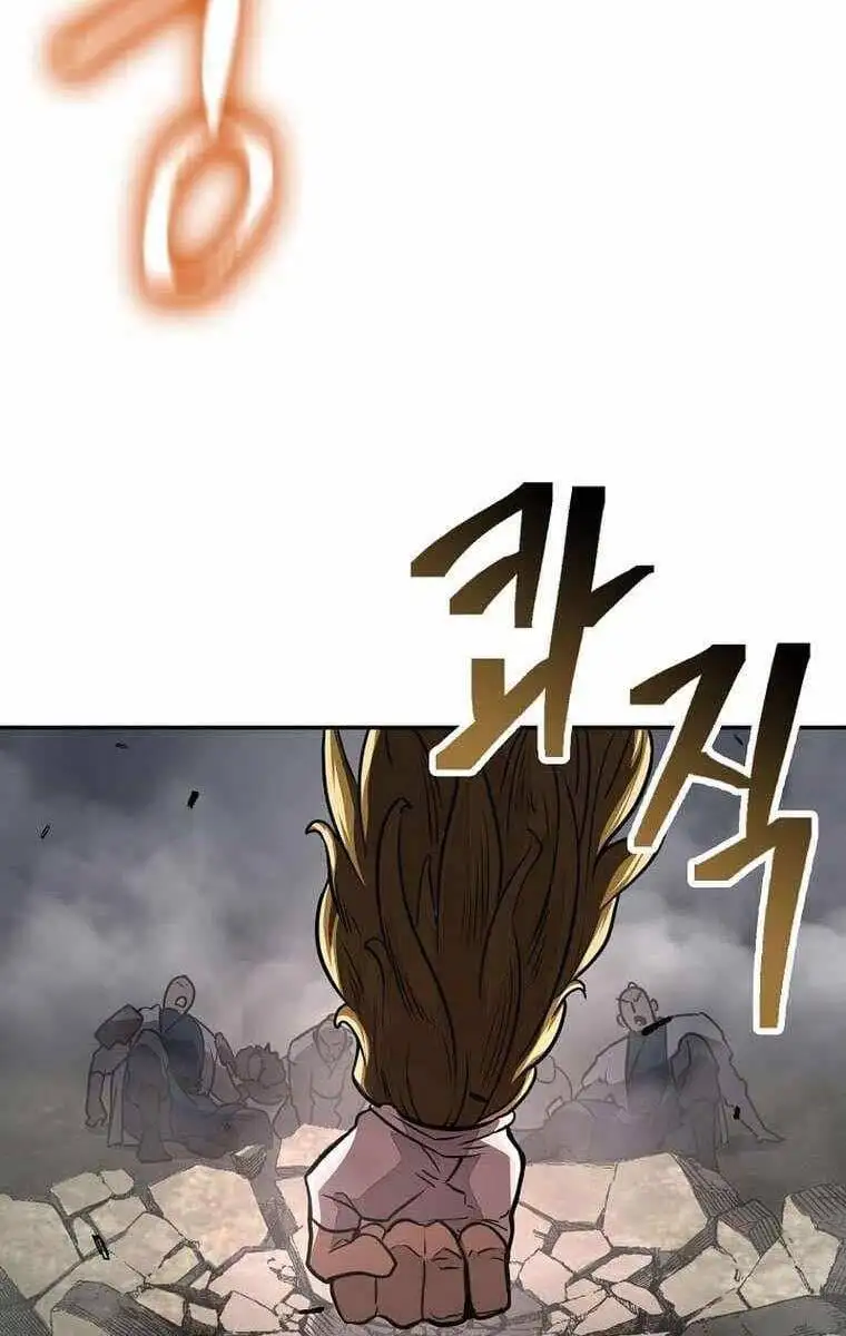 Truyện Tranh Kiếm Ma Đạo trang 4