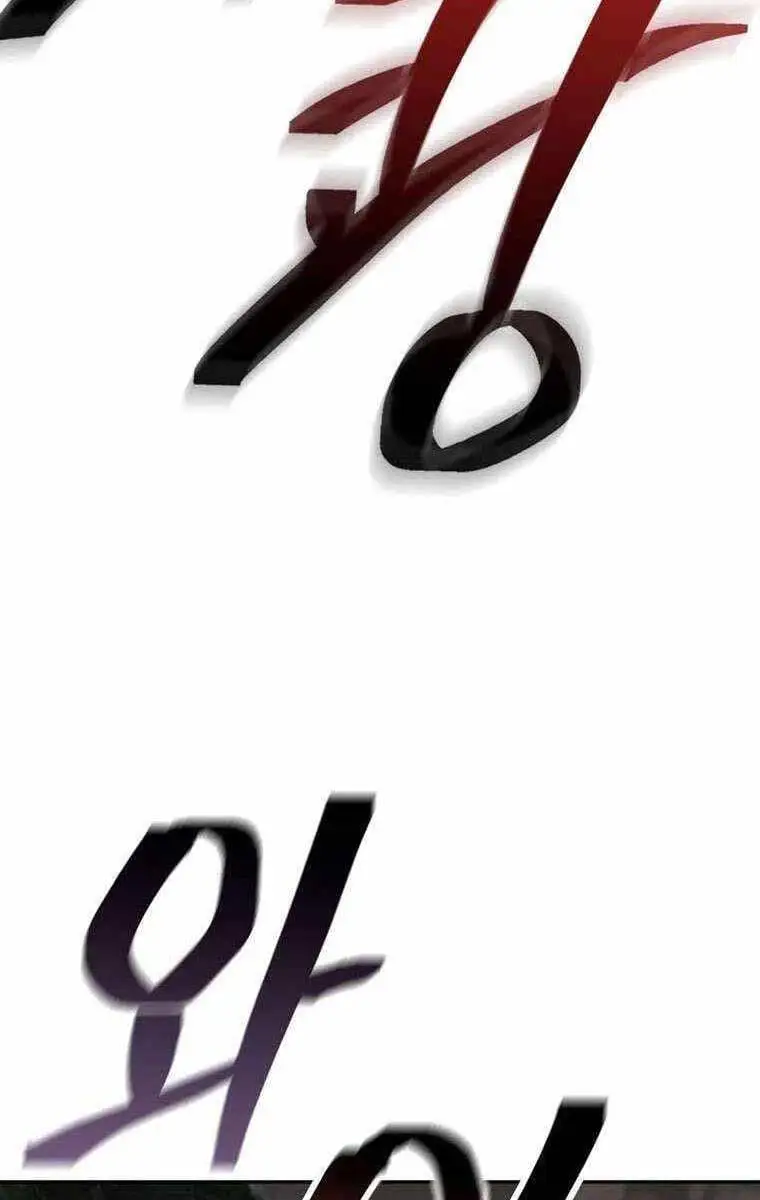 Truyện Tranh Kiếm Ma Đạo trang 4