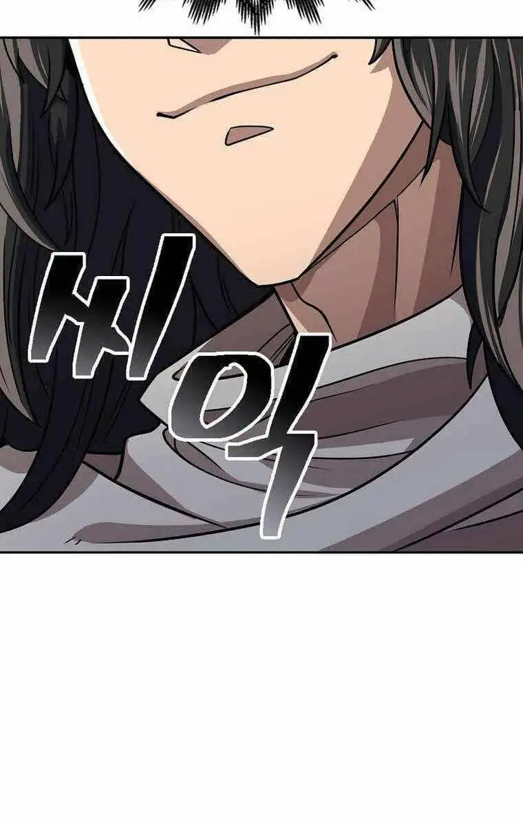 Truyện Tranh Kiếm Ma Đạo trang 4