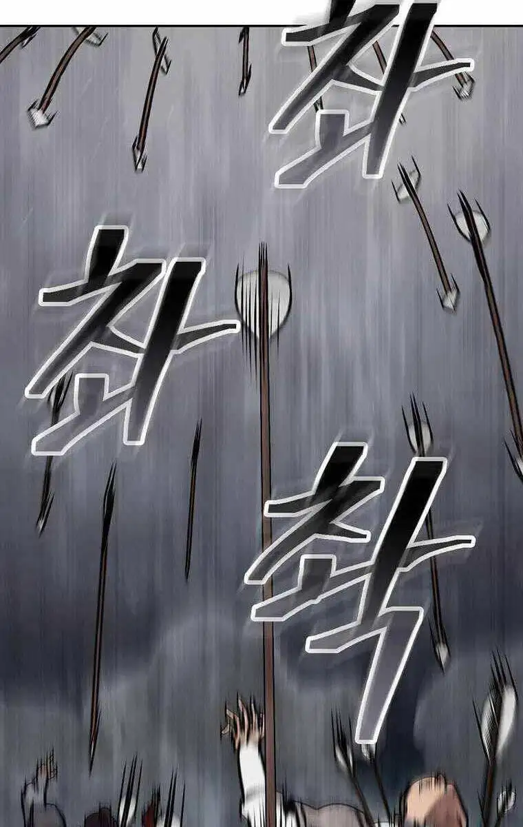 Truyện Tranh Kiếm Ma Đạo trang 4