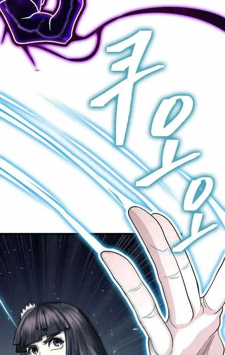 Truyện Tranh Kiếm Ma Đạo trang 4