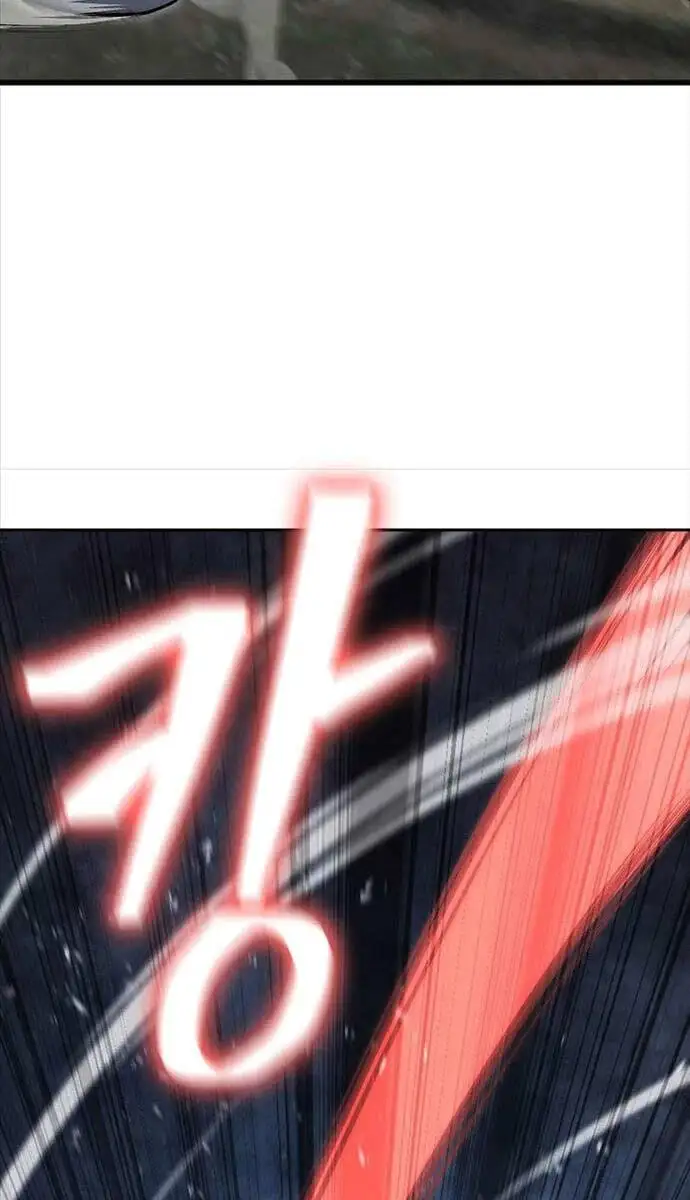 Truyện Tranh Kiếm Ma Đạo trang 4