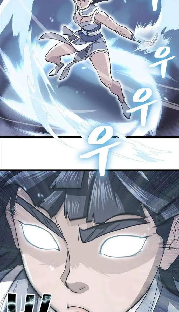 Truyện Tranh Kiếm Ma Đạo trang 4