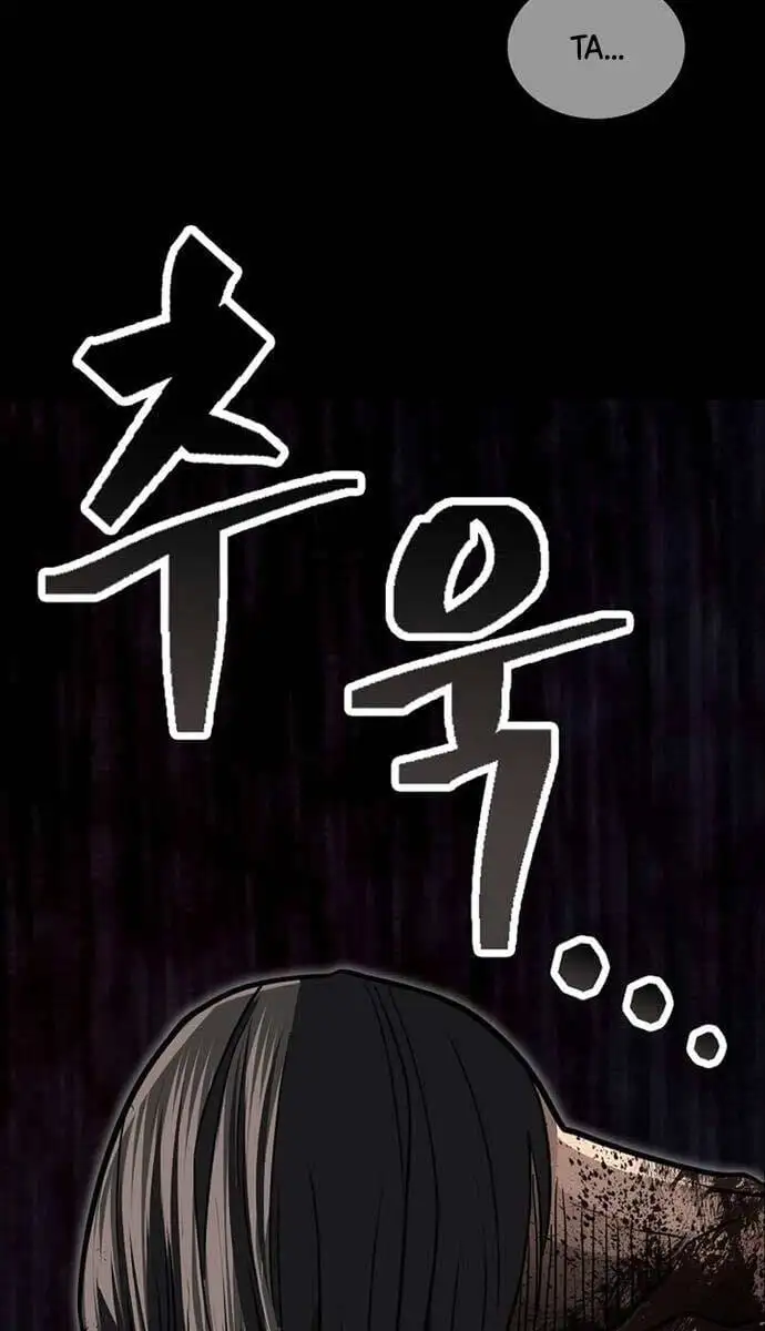 Truyện Tranh Kiếm Ma Đạo trang 4