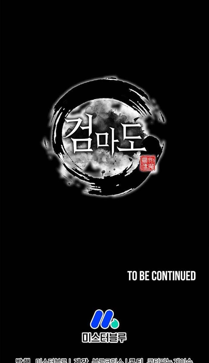 Truyện Tranh Kiếm Ma Đạo trang 4