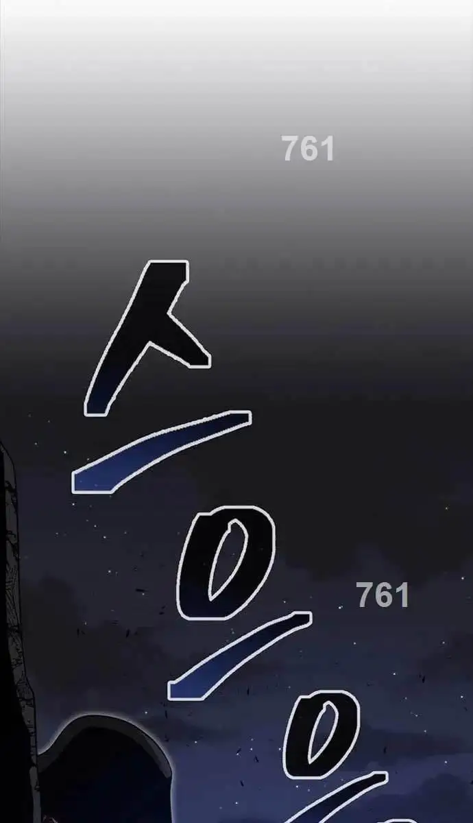 Truyện Tranh Kiếm Ma Đạo trang 4