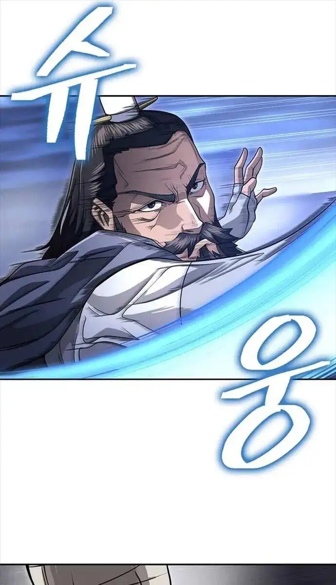 Truyện Tranh Kiếm Ma Đạo trang 4