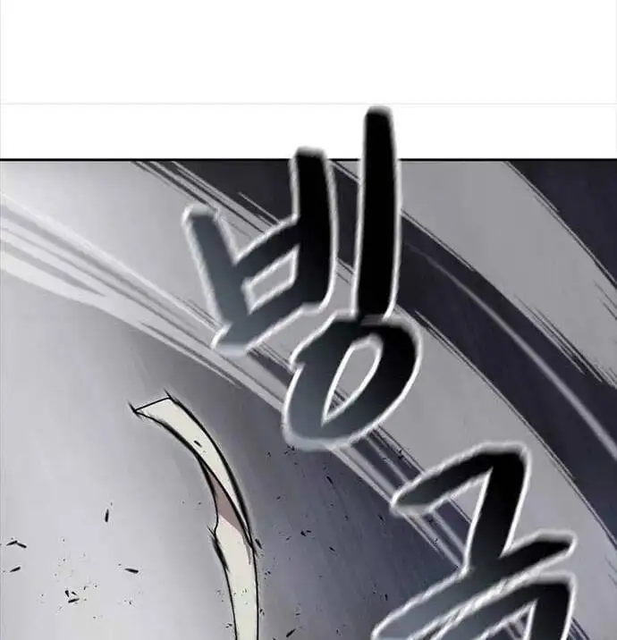 Truyện Tranh Kiếm Ma Đạo trang 4