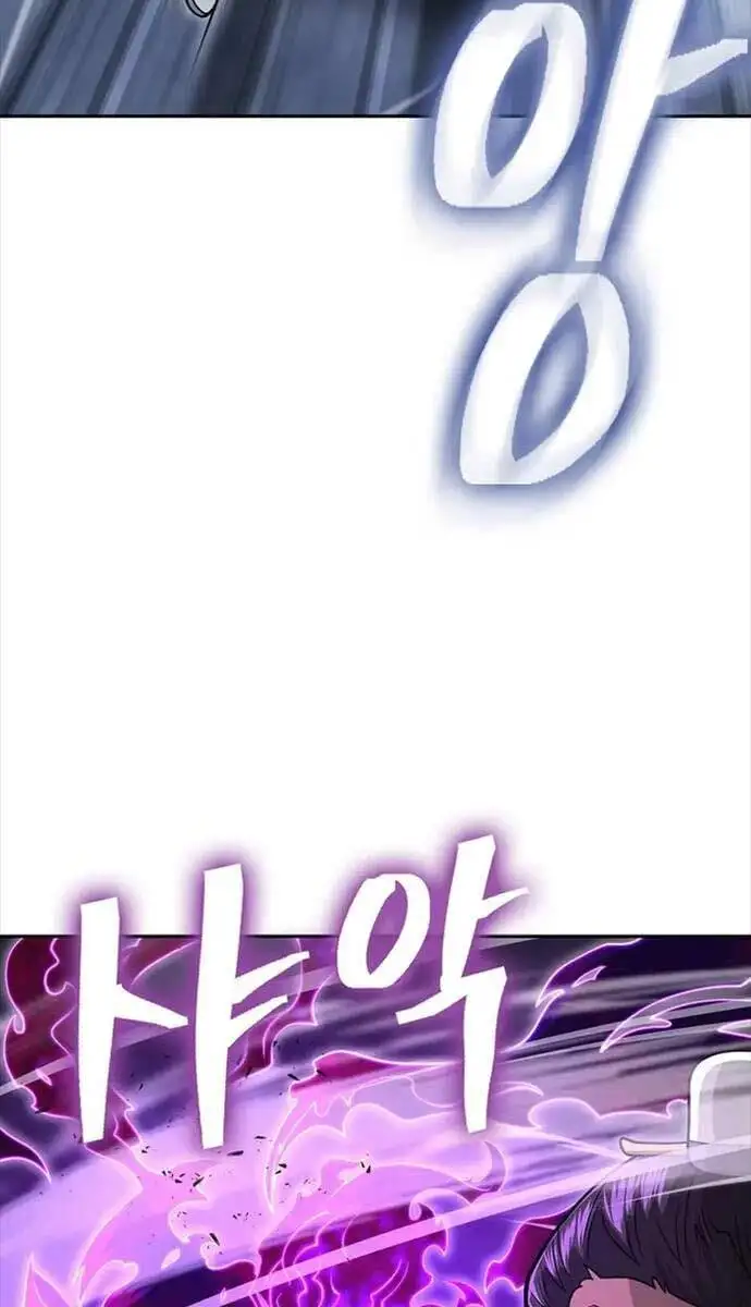 Truyện Tranh Kiếm Ma Đạo trang 4