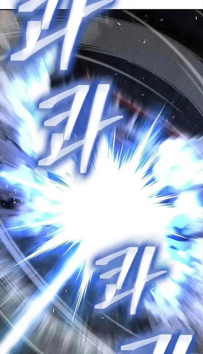 Truyện Tranh Kiếm Ma Đạo trang 4