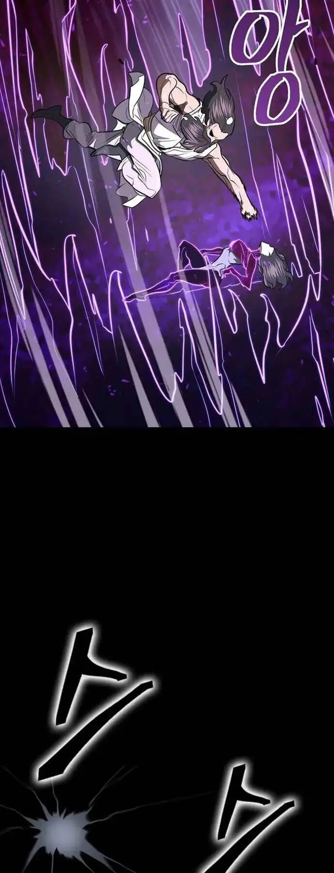 Truyện Tranh Kiếm Ma Đạo trang 4