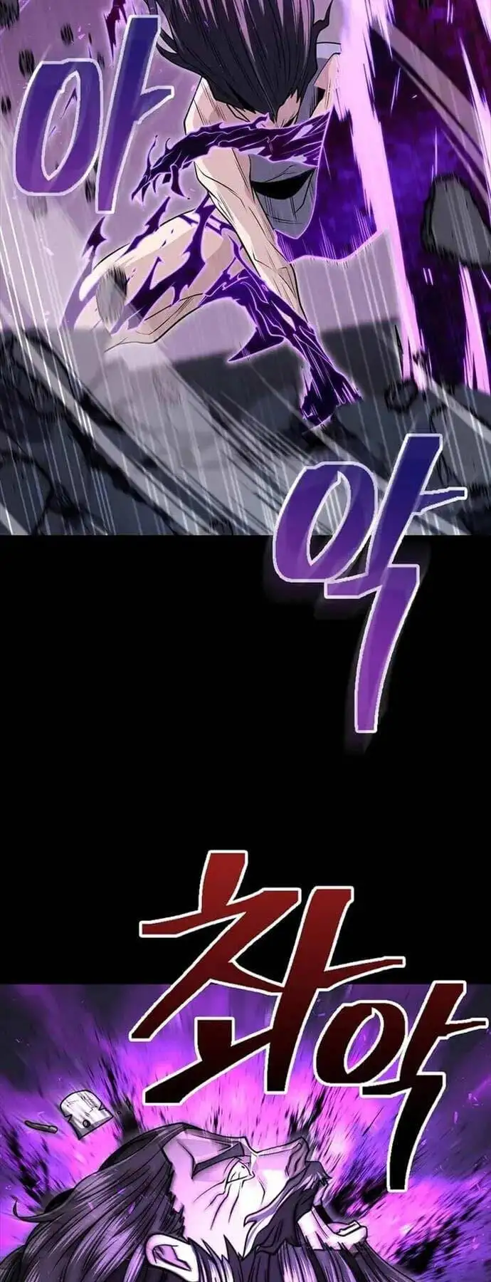 Truyện Tranh Kiếm Ma Đạo trang 4