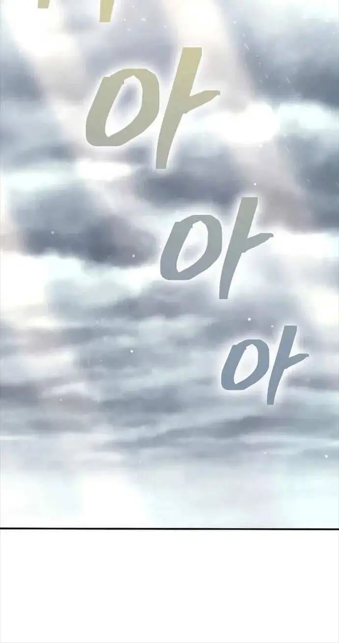 Truyện Tranh Kiếm Ma Đạo trang 4