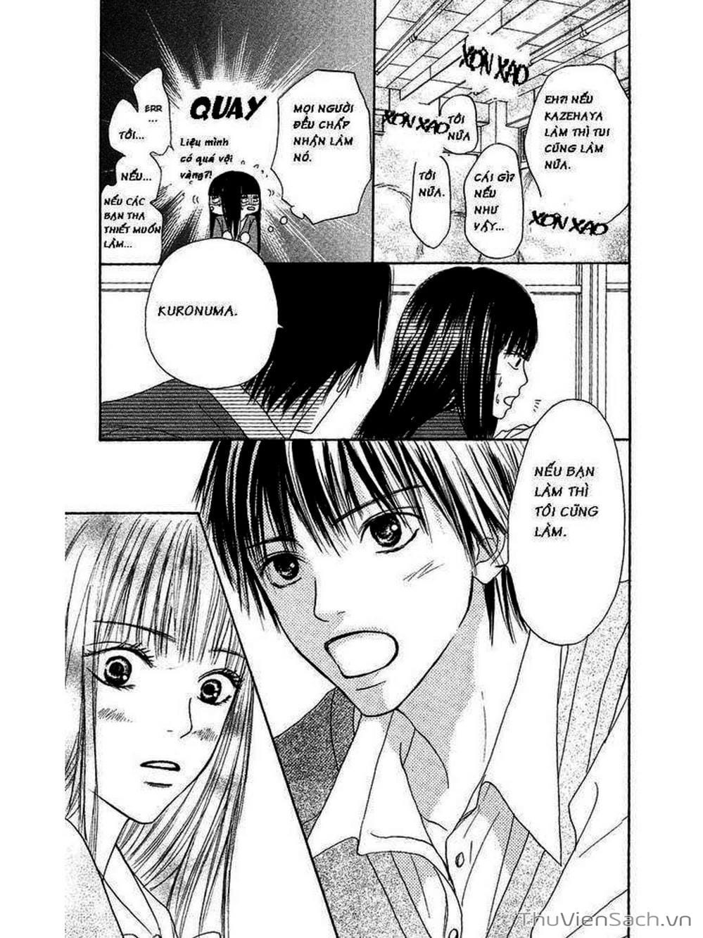 Truyện Tranh Nguyện Ước Yêu Thương - Kimi Ni Todoke trang 5