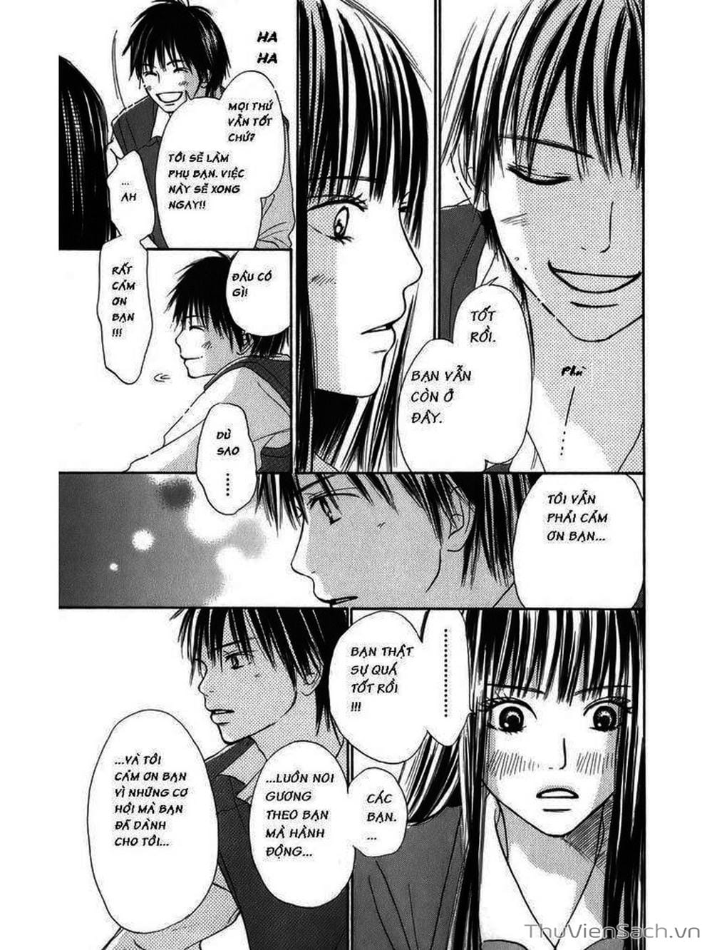 Truyện Tranh Nguyện Ước Yêu Thương - Kimi Ni Todoke trang 5