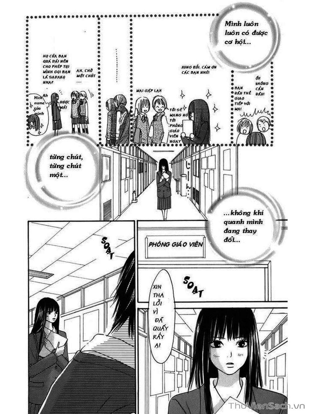Truyện Tranh Nguyện Ước Yêu Thương - Kimi Ni Todoke trang 5
