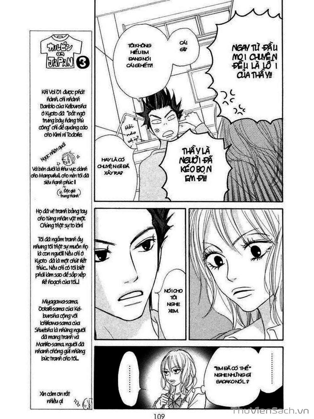 Truyện Tranh Nguyện Ước Yêu Thương - Kimi Ni Todoke trang 5