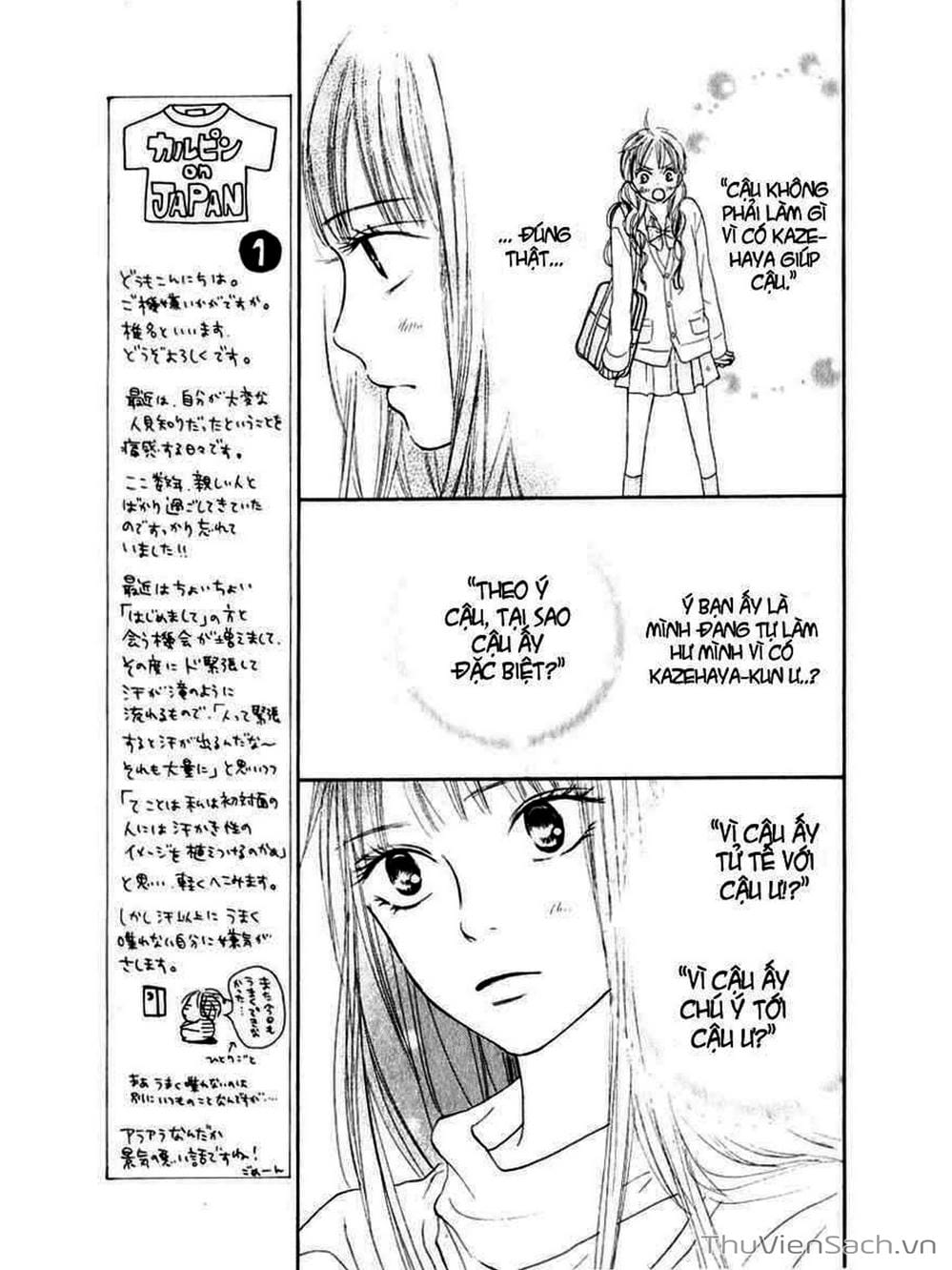 Truyện Tranh Nguyện Ước Yêu Thương - Kimi Ni Todoke trang 5