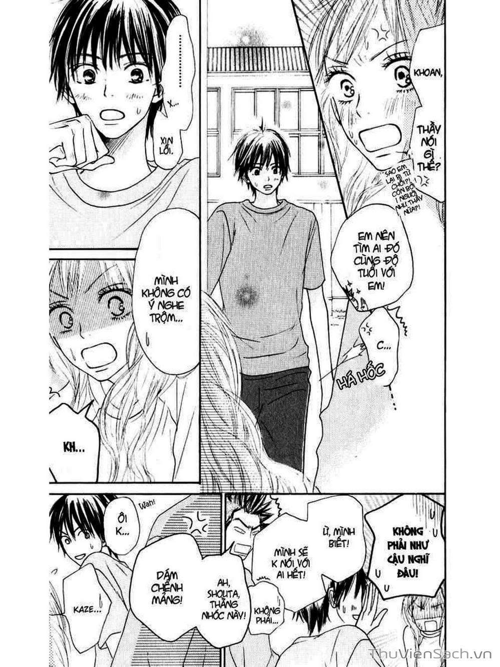 Truyện Tranh Nguyện Ước Yêu Thương - Kimi Ni Todoke trang 5