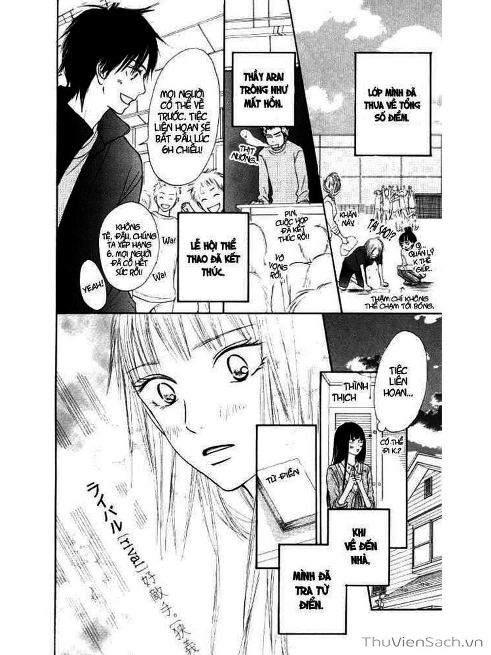 Truyện Tranh Nguyện Ước Yêu Thương - Kimi Ni Todoke trang 5