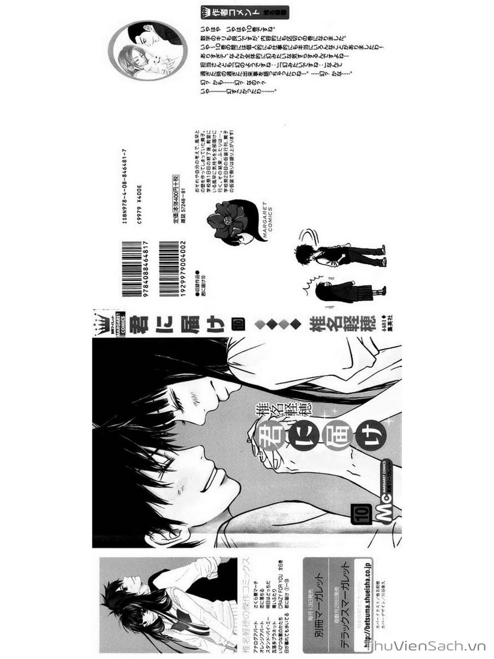 Truyện Tranh Nguyện Ước Yêu Thương - Kimi Ni Todoke trang 5