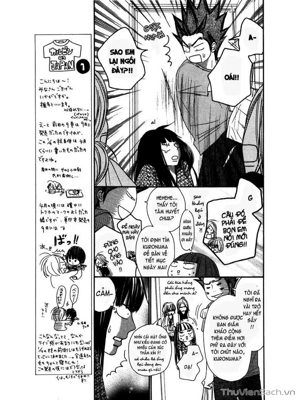 Truyện Tranh Nguyện Ước Yêu Thương - Kimi Ni Todoke trang 5