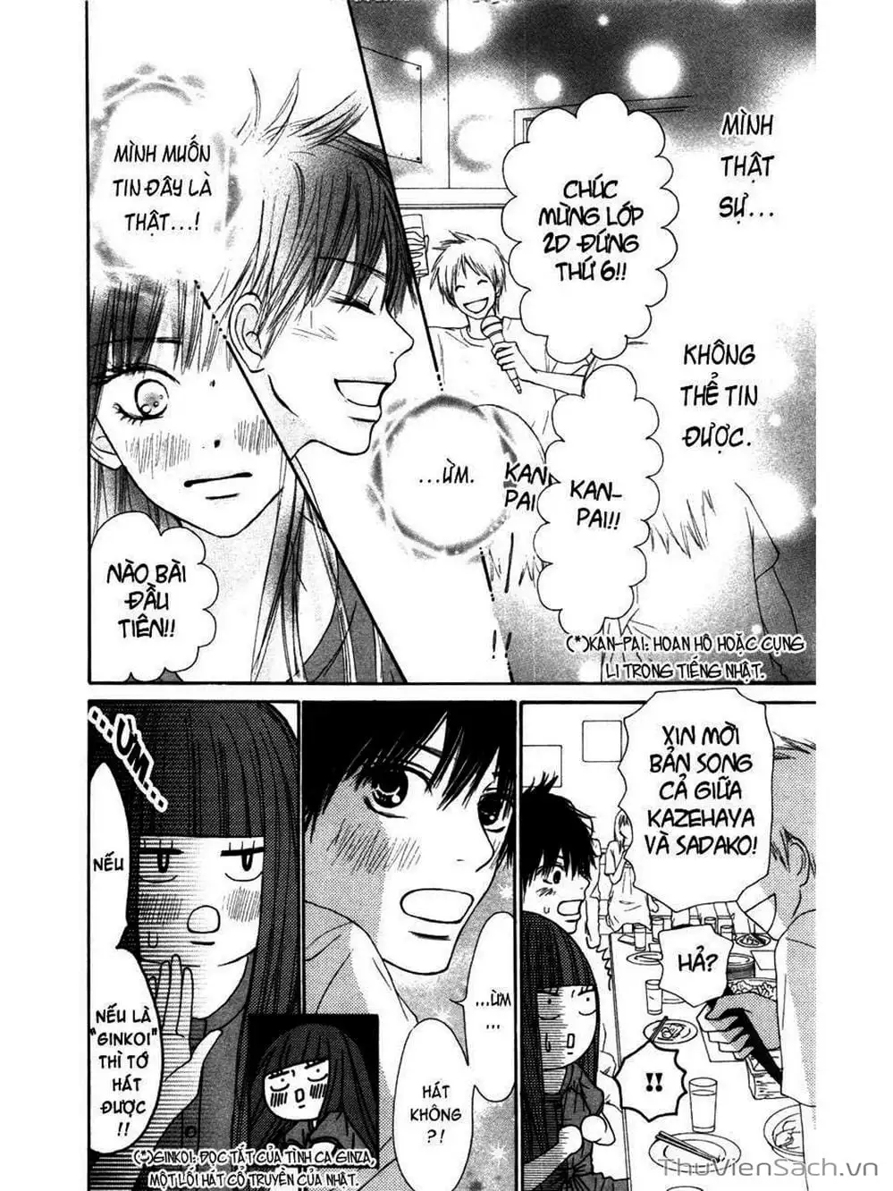Truyện Tranh Nguyện Ước Yêu Thương - Kimi Ni Todoke trang 5