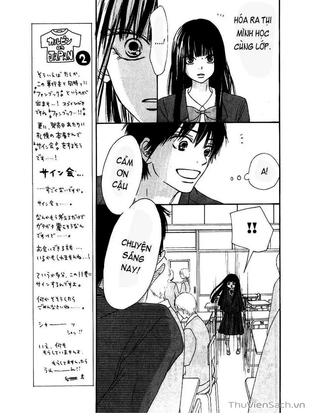 Truyện Tranh Nguyện Ước Yêu Thương - Kimi Ni Todoke trang 5