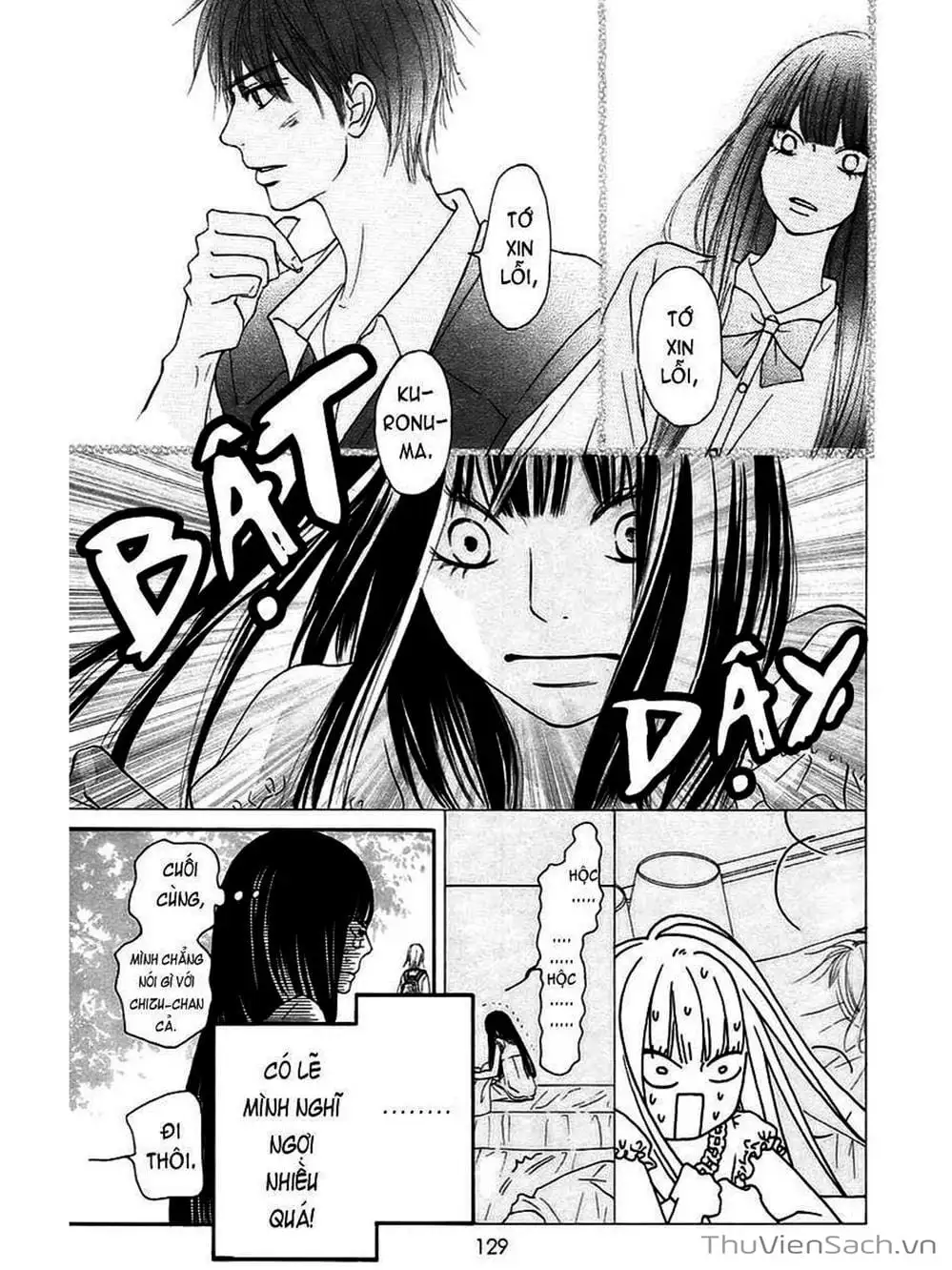 Truyện Tranh Nguyện Ước Yêu Thương - Kimi Ni Todoke trang 5