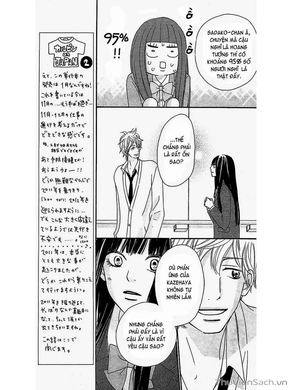 Truyện Tranh Nguyện Ước Yêu Thương - Kimi Ni Todoke trang 5
